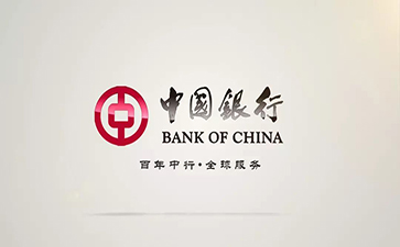 杨陵中国银行信用贷款详细攻略（额度，利率，申请条件，还款方式）
