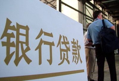 杨陵个人信用贷款额度能贷多少？主要看什么方面？