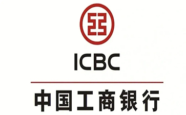 杨陵工商银行小企业周转贷款